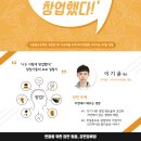굿피플창업컨설팅