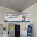 투어골프연습장 | ⛳ 울산GDR 실내골프연습장 안영준투어프로 골프아카데미 후기!
