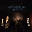 아름다운 꿈 | [전시 후기] 비엔나 1900, 꿈꾸는 예술가들 – 황금에서 감정으로, 클림트와 실레의 시대