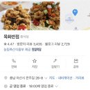 목화반점 이미지