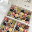 아윤케이크 이미지