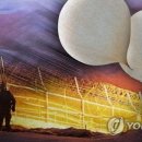 둥근전단