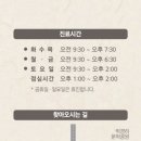 원주가온한의원 이미지