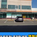 ㈜경주식당 이미지