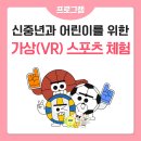 수정로332번길 이미지