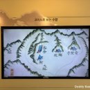 동현지리정보