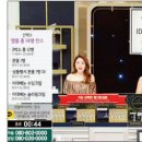 타임슬립