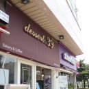 디저트39송도