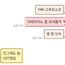 간만에 효녀짓 할라 햇는데 현실이 녹록지 않뇌 이미지