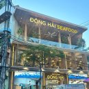 하이웰스 | 베트남 나트랑 시내 해산물 맛집 동하이 씨푸드 내돈내산 후기(메뉴,할인,가격)
