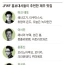 해녀고기
