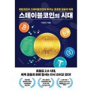 잇담