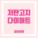 정빈의원 이미지
