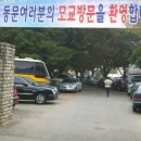 조치원중학교