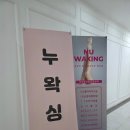 베라왁싱앤브로우 | 강남왁싱 받기 좋은 누왁싱 앤 브로우 브라질리언 후기 (+강남역 무료 주차)