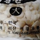 서경유통 이미지