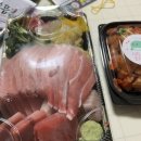 오산조은참치평택국제 - 2397 | 오산조은참치평택국제
