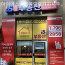 비즈공인중개사사무소 이미지