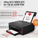 6-341 TS | 무한 잉크젯 프린터 사전 조사