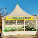 철새탐조대 이미지