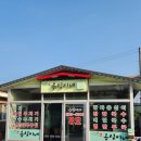 백복령향토음식점(출구) | [정선 맛집]‘옹심이네’ 백복령 향토 음식점 솔직 후기 I 주차장, 위치, 포장