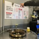 한강로주꾸미