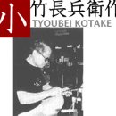 안경장인 이미지