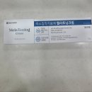 사당미소약국 이미지