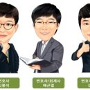 김주원법률사무소