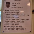아이편한소아청소년과의원 이미지