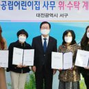 트리풀시티한빛어린이집 이미지