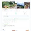 흙집풍경 | 하동 지리산흙집풍경 3번째 방문 후기