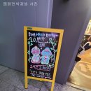 와우게임방 이미지