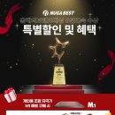 누가의료기 자양점 이미지