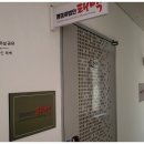 태백 행정사사무소 이미지