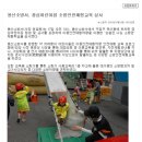 정심 어린이집 이미지