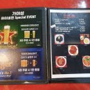 김셰프원조짬뽕가야성 네이버블로그