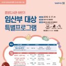 아산중앙도서관 이미지