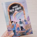 성규목장 이미지