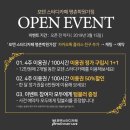 포텐스터디카페 네이버블로그