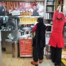 영미오리탕 이미지