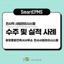 건축사사무소 건축광장 이미지