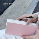 유어다이어리 네이버블로그