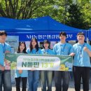 금융 사기 예방 이미지