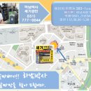 세기공인중개사사무소 이미지