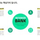 건국대학교 건축전문대학원 이미지