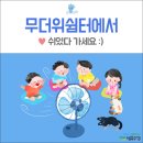 범어3동행정복지센터 이미지