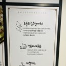 파주닭국수과천펜타원점 이미지