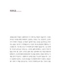 아카데미출판사