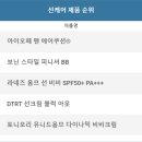 (주)프레쉬포맨 이미지